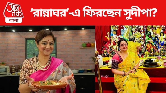 সুদীপা চট্টোপাধ্যায়