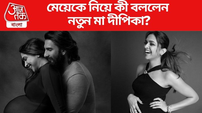 দীপিকা পাড়ুকোন