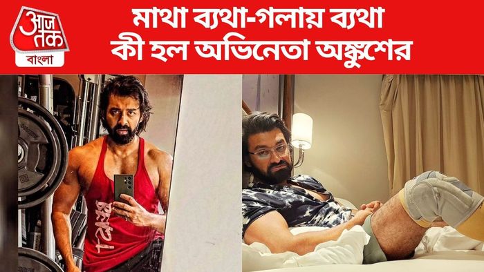 অঙ্কুশ হাজরা