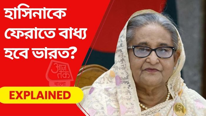Sheikh Hasina