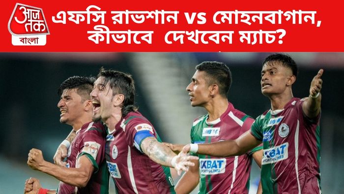 Mohun Bagan vs Ravshan Kulob