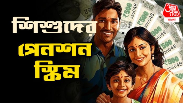 nps vatsalya calculator