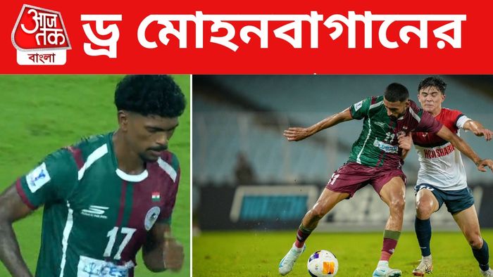 mohun bagan