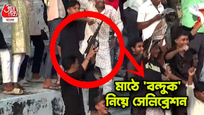 sten gun celebration