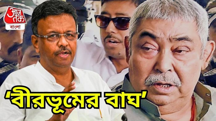 অনুব্রত মণ্ডলকে 'বীরভূমের বাঘ' বললেন ফিরহাদ হাকিম।