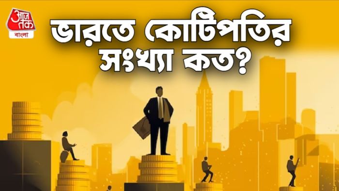 ধনী ভারতীয়