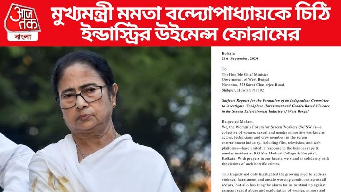 মমতাকে চিঠি উইমেন্স ফোরামের