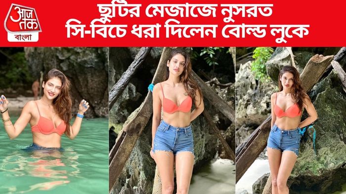 নুসরত জাহান ছবি সৌজন্যে: ইনস্টাগ্রাম