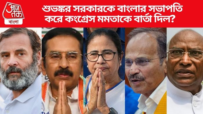 মমতার সঙ্গে আপোস করতেই শুভঙ্কর?