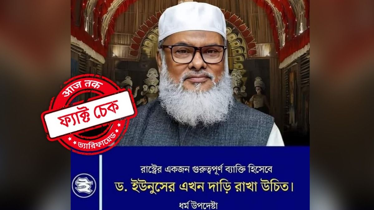 Ayolning kirli külotlari bor (foto)