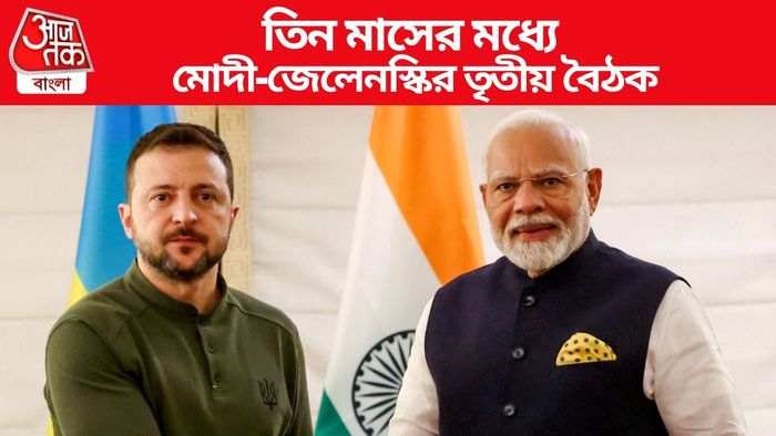 নিউইয়র্কে জেলেনস্কির সঙ্গে বৈঠকে মোদী