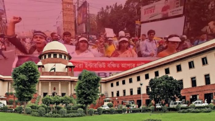 কলকাতা হাইকোর্টের রায় বহাল রাখল সুপ্রিম কোর্ট।