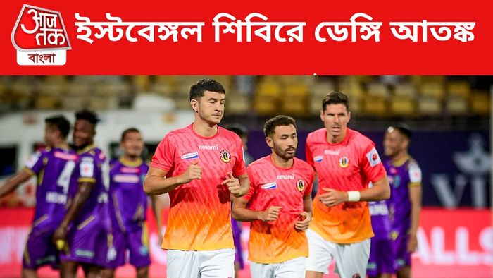 East Bengal Team