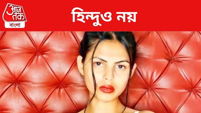 রিয়া বোরদে