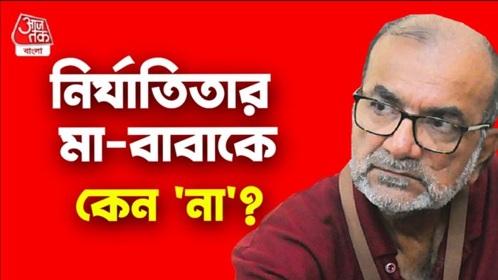 বিকাশ ভট্টাচার্য