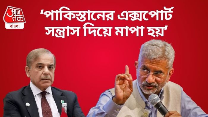 পাকিস্তানকে UN-এ জোরালো জবাব বিদেশমন্ত্রী এস জয়শঙ্করের।