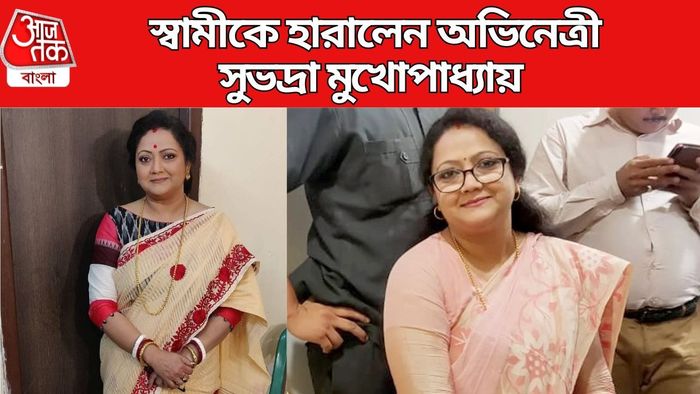 সুভদ্রা মুখোপাধ্যায়