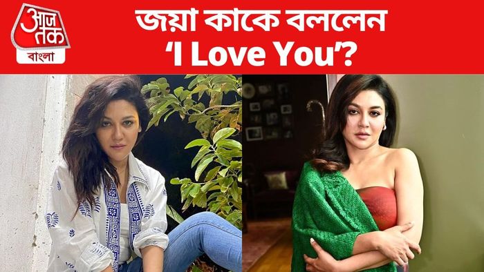 জয়া আহসান ছবি সৌজন্যে: ইনস্টাগ্রাম