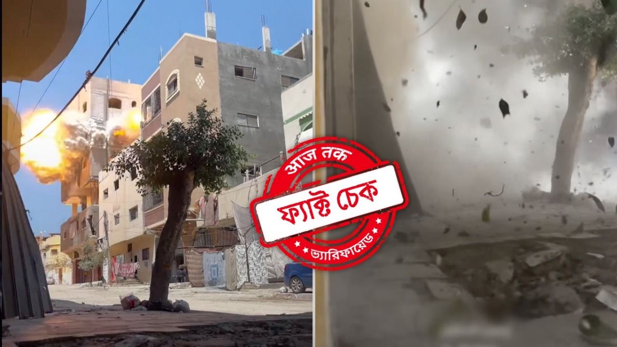 ফ্যাক্ট চেক: লেবাননে বিস্ফোরণের দৃশ্য দাবি করে ছড়াল গাজার শরণার্থী শিবিরে হামলার ভিডিও 