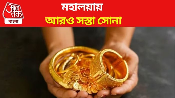 আজকের সোনার দাম