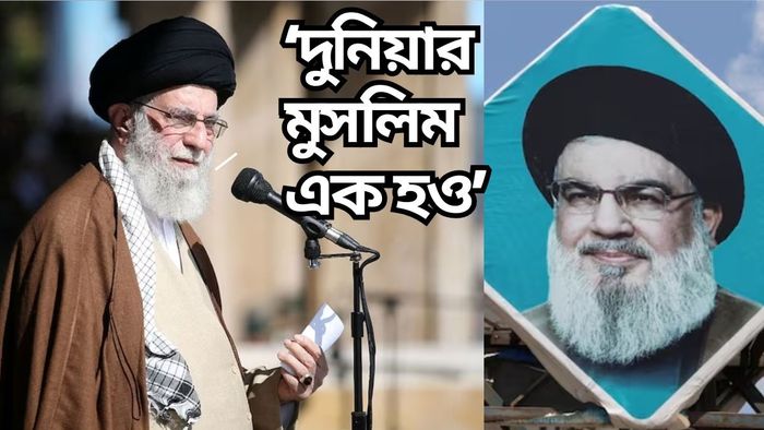 আজ নাসারল্লাহ-র স্মরণসভা হল তেহরানে।