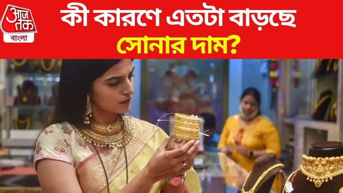 সোনার দাম
