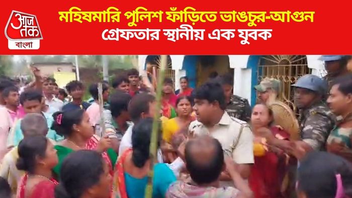 কুলতলির মহিষমারিতে নাবালিকাকে ধর্ষণ করে খুনের অভিযোগে পুলিশকে ঘিরে বিক্ষোভ