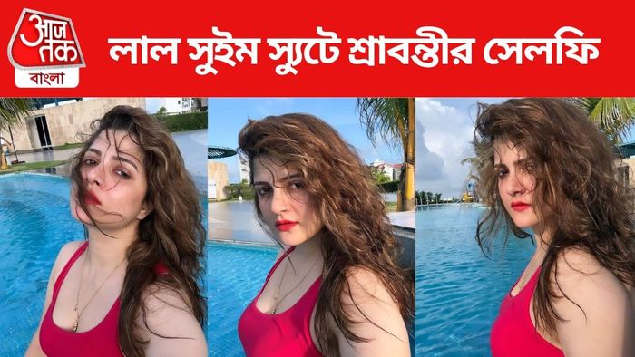 শ্রাবন্তী চট্টোপাধ্যায় ছবি সৌজন্যে: ইনস্টাগ্রাম