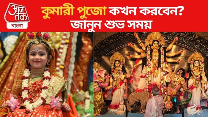 দুর্গাপুজো ২০২৪