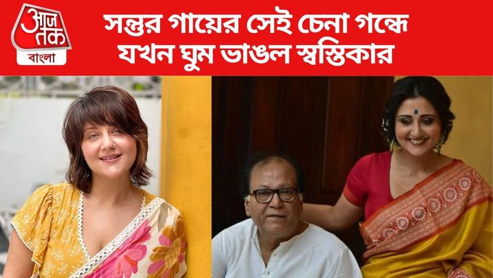 স্বস্তিকা মুখোপাধ্যায় ছবি সৌজন্যে: ইনস্টাগ্রাম