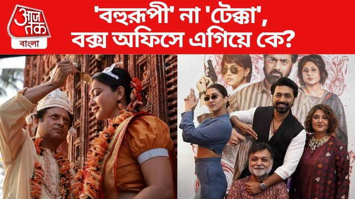 পুজোয় তিনটে বাংলা ছবি মুক্তি