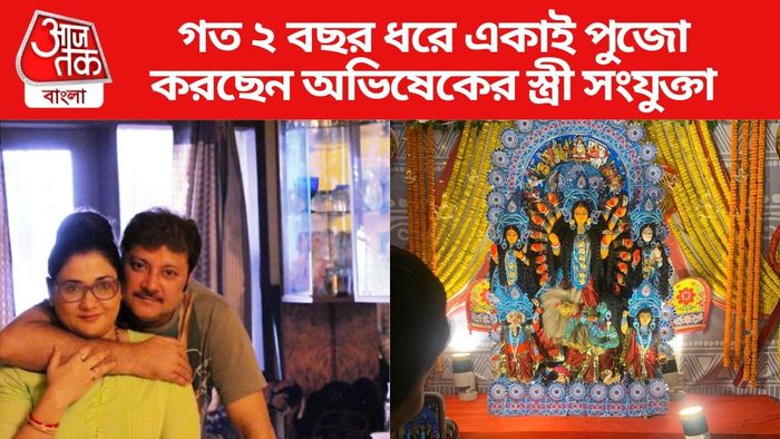 অভিষেক চট্টোপাধ্যায়ের বাড়ির পুজো