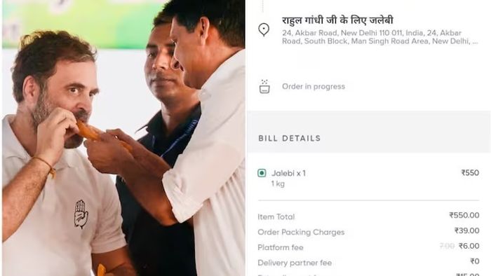 রাহুল গান্ধীর জন্য ১ কেজি জলেবি অর্ডার BJP-র, পেমেন্ট কে করবে?