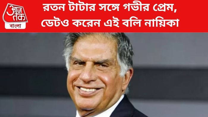 রতন টাটা।