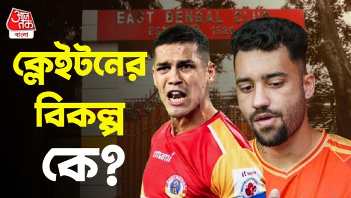 east bengal