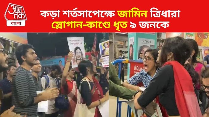 পুজোর মাঝেই স্লোগান-বিক্ষোভ ত্রিধারায়। সপ্তমীর ছবি।