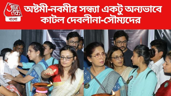 আরজি করের মৃতা তরুণীর বাড়িতে টলিপাড়া