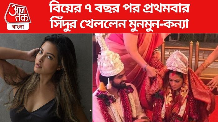 রিয়া সেন ও তাঁর স্বামী শিবম