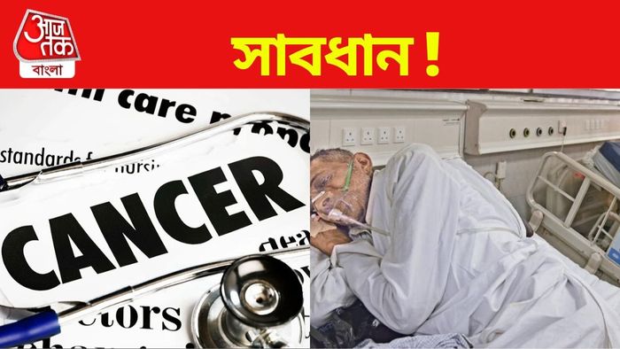 ভারতে ক্রমেই বাড়ছে এই ক্যান্সার।