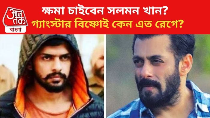 লরেন্স বিষ্ণোই ও সলমন খান।