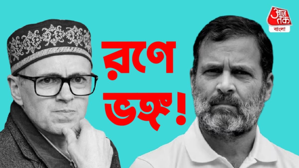 জম্মু-কাশ্মীর নির্বাচন ২০২৪