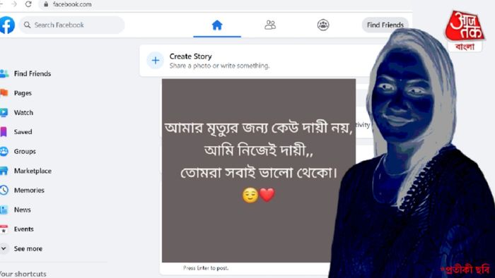 কৃষ্ণনগরে তরুণী মৃত্যু-রহস্য