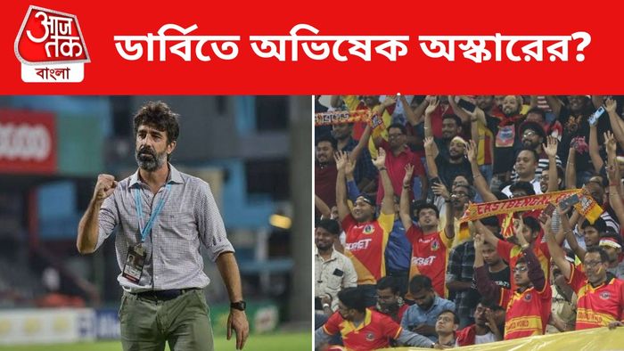 Oscar Bruzon, East Bengal