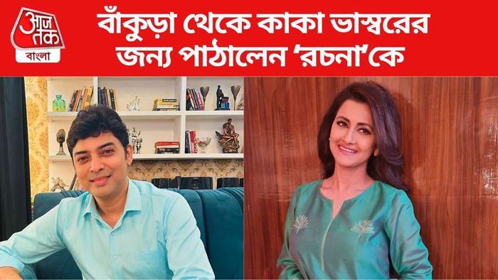 ভাস্বর চট্টোপাধ্যায়-রচনা