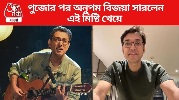 অনুপম রায়