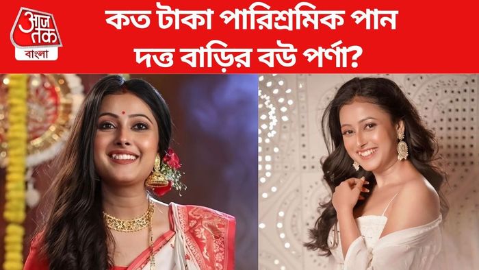 কত টাকা পারিশ্রমিক পান পল্লবী শর্মা?