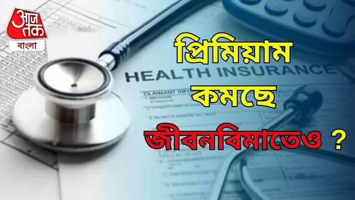 ছবিটি প্রতীকী