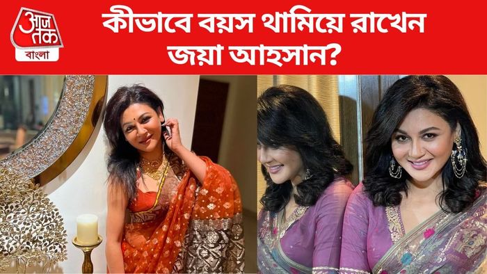 জয়া আহসান