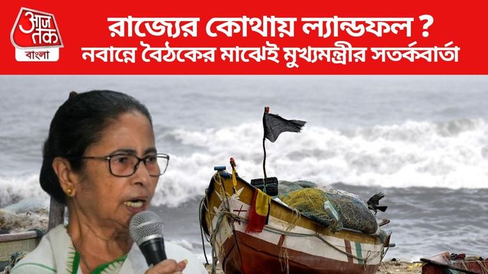 নবান্নে বৈঠকের মাঝেই মুখ্যমন্ত্রীর সতর্কবার্তা