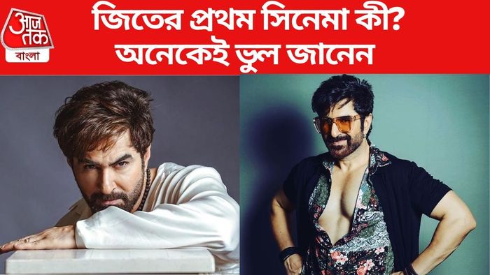 অভিনেতা জিৎ